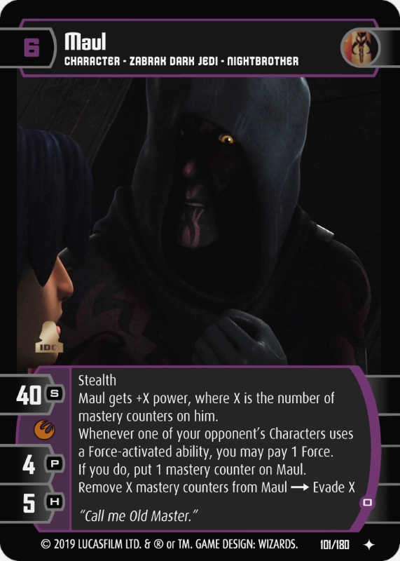 Maul (O)